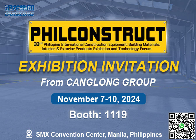 Philippine Exhibition Invitation