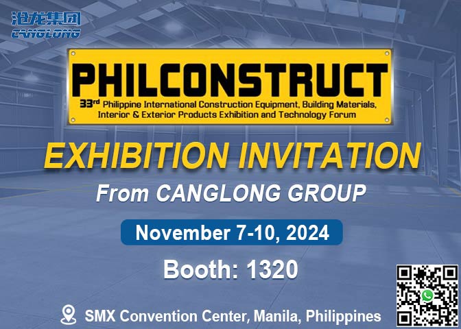 33rd Philippine International Building Materials Exhibition